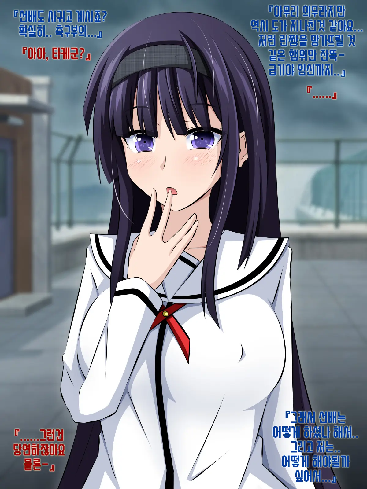 Boku To Kanojo No Netorare Kousai Kyouiku Zenpen ~Taisetsu Na Kanojo Ga Saimin Oji-San Ni Ubawareru~ | 나와 그녀의 네토라레 교제교육 전편 ~소중한 그녀가 최면아저씨에게 빼앗긴다~